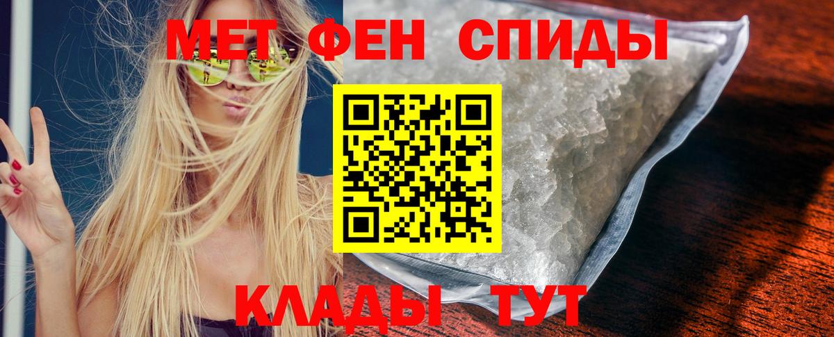 Екатеринбург  Амфетамин Розовый  АМФЕТАМИН  Вход с VPN 