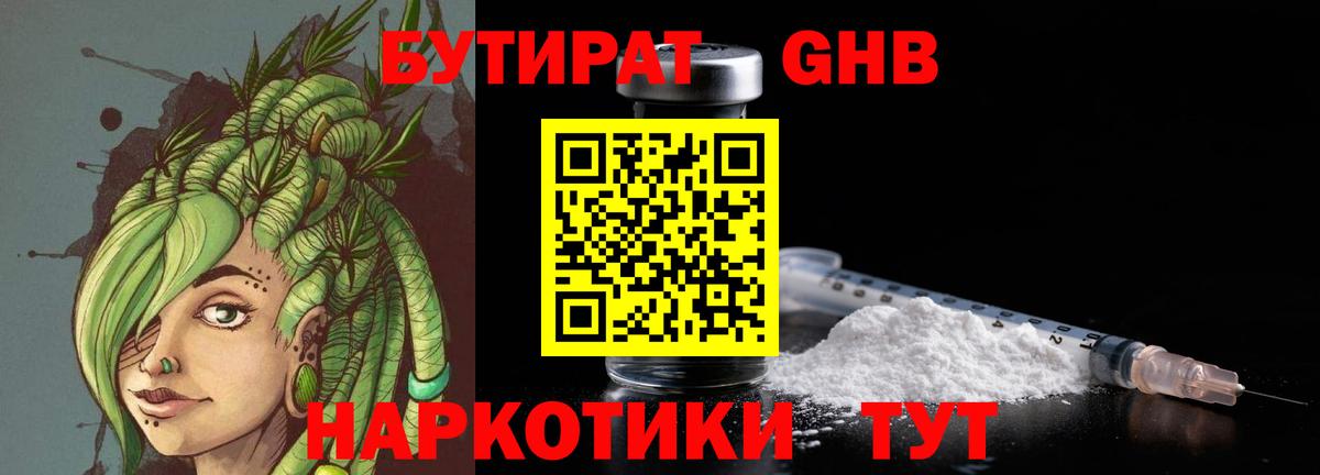 Каннабис  ГАШ  Гашиш  COCAIN  Екатеринбург  Вход с VPN  Мефедрон кристаллы 