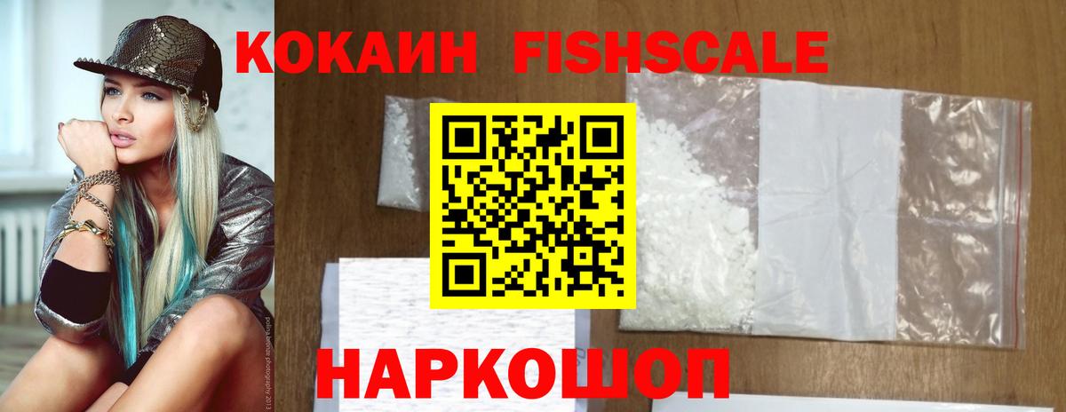 Кокаин Перу  купить закладку  Вход с VPN  Кокаин  Екатеринбург  COCAIN Columbia 