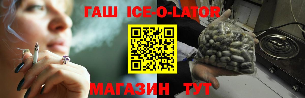ГАШ гарик  ГАШИШ 40% ТГК  Екатеринбург  Вход с VPN 