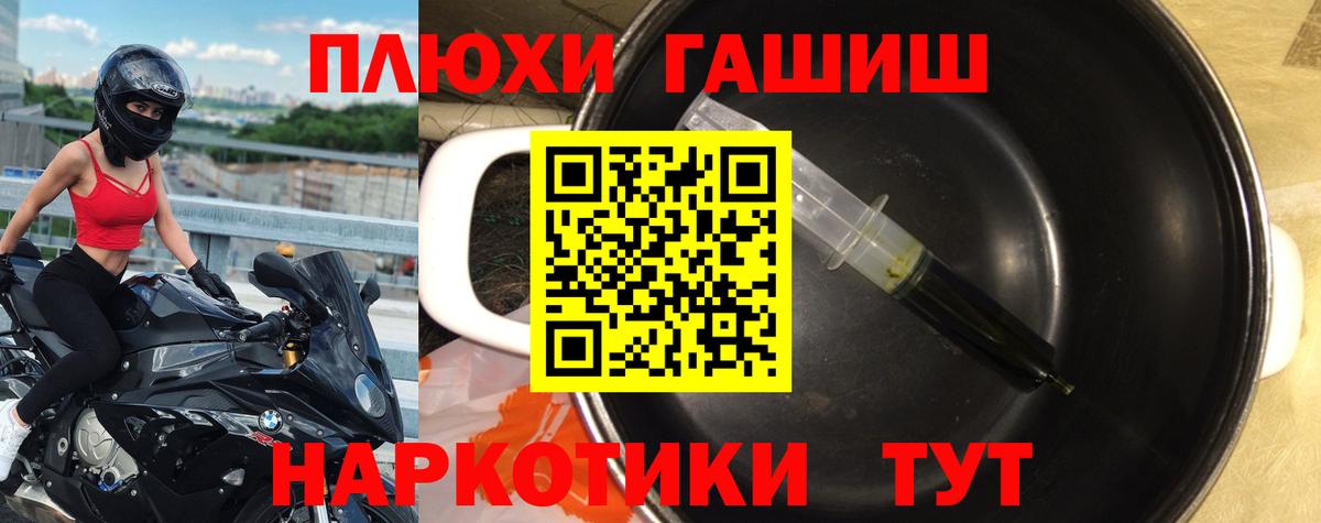 Гашиш хэш Екатеринбург