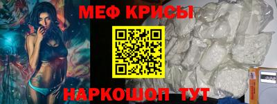стафф Ликино-Дулёво