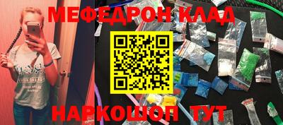 каннабис Ливны