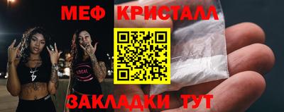 стафф Ликино-Дулёво