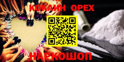каннабис Ливны