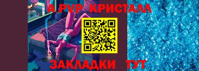 каннабис Ливны