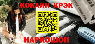 стафф Ликино-Дулёво