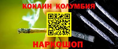 стафф Ликино-Дулёво