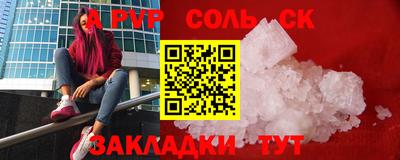 стафф Ликино-Дулёво