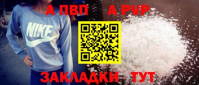 стафф Ликино-Дулёво