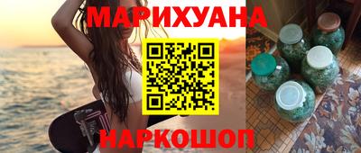 каннабис Ливны