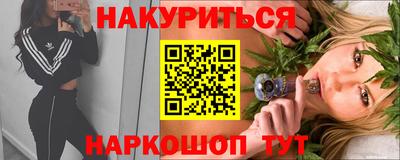 стафф Ликино-Дулёво