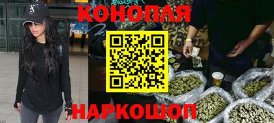 каннабис Ливны