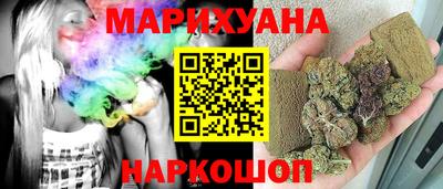 каннабис Ливны