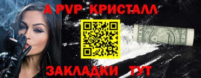 каннабис Ливны