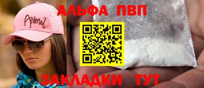 стафф Ликино-Дулёво