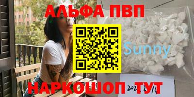 каннабис Ливны