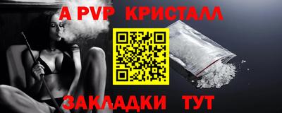 стафф Ликино-Дулёво