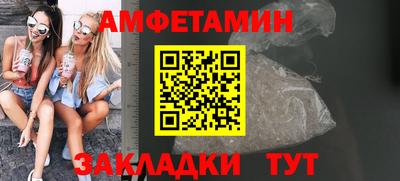 каннабис Ливны