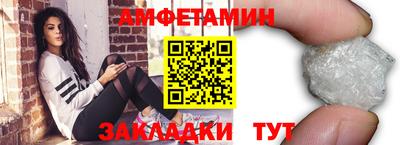 стафф Ликино-Дулёво