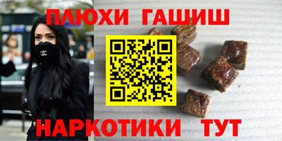 стафф Ликино-Дулёво