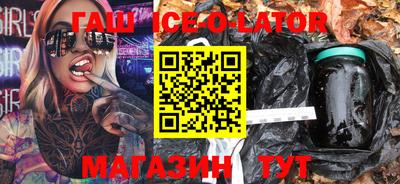 каннабис Ливны