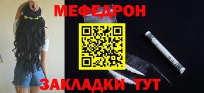 стафф Ликино-Дулёво