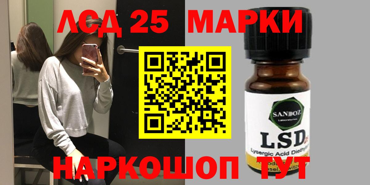 Лсд 25 экстази ecstasy  Вход с VPN  Лсд 25 экстази  Лсд 25 экстази ecstasy  Екатеринбург 