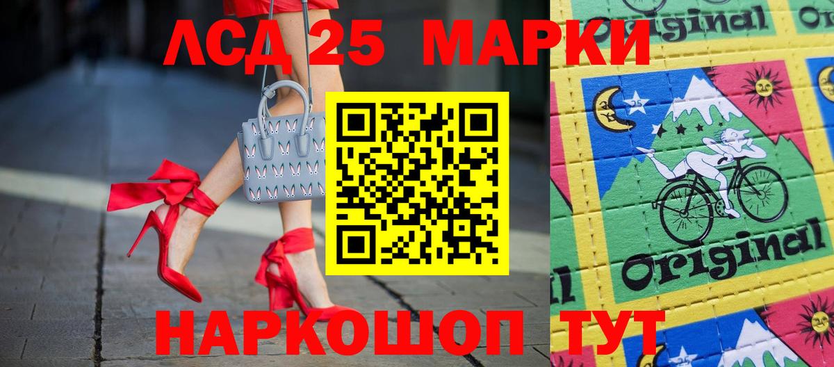 Лсд 25 экстази ecstasy Екатеринбург