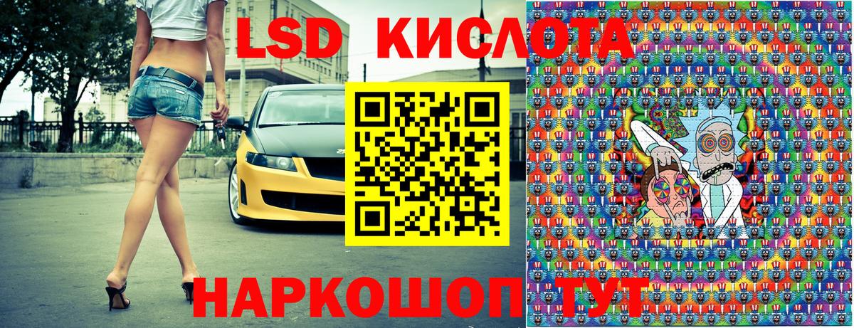 Марки NBOMe  Вход с VPN  Екатеринбург  Наркотические марки 1,5мг 