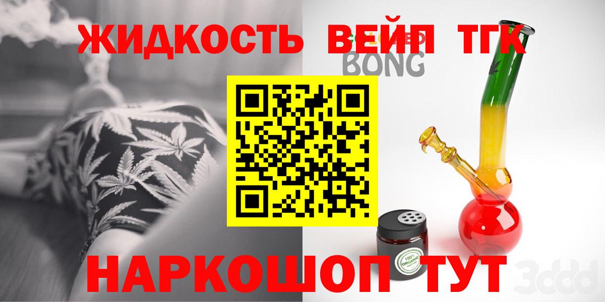 Екатеринбург  ТГК Wax  Вход с VPN 
