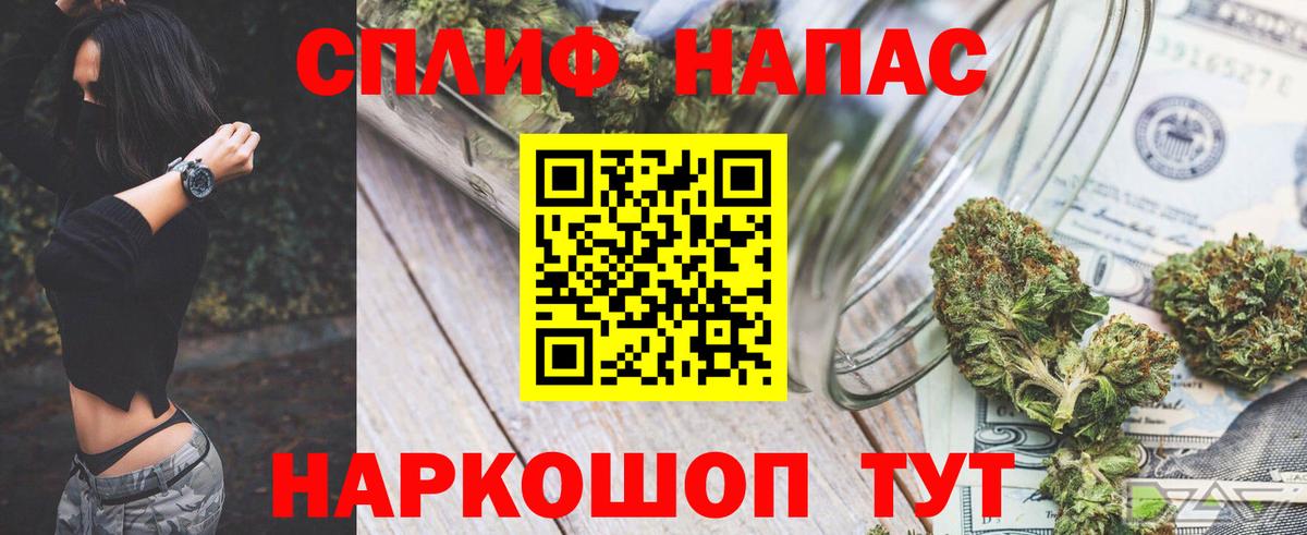 Бошки Шишки сатива  Канабис AK-47  Екатеринбург  Вход с VPN 